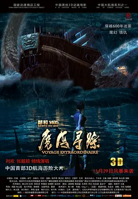 精品入口蜜桃